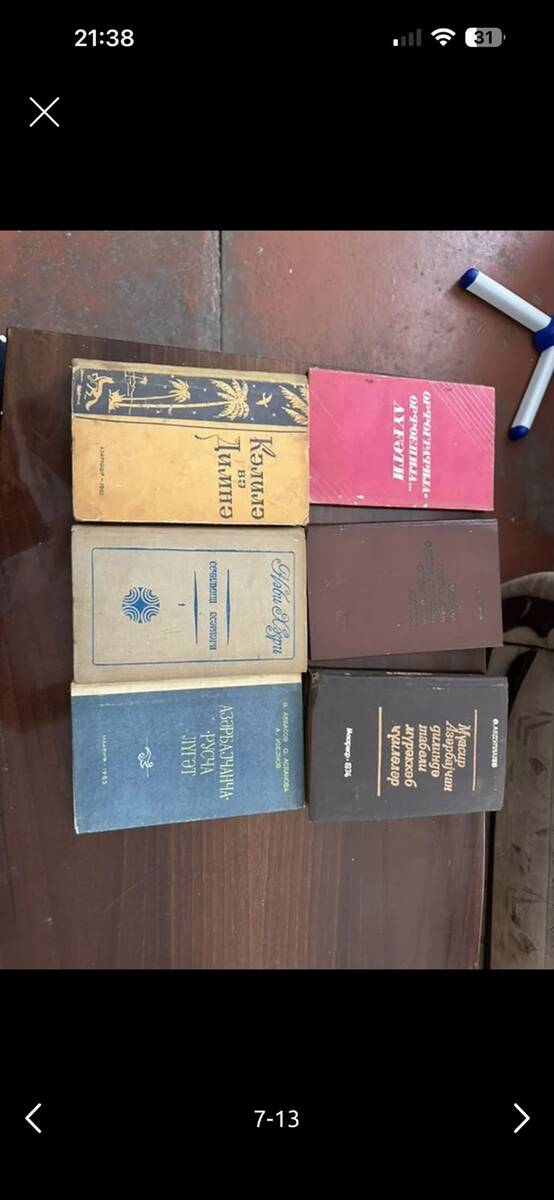 Kitablar — Kitablar və jurnallar, Bakı (5)