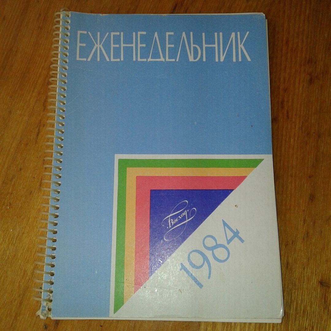 Советские товары для коллекционеров — Kolleksiyalar, Bakı (6)