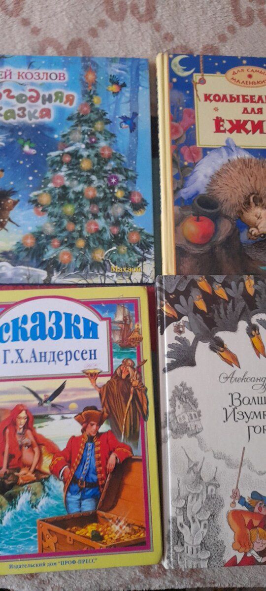 Книги детские — Kitablar və jurnallar, Bakı
