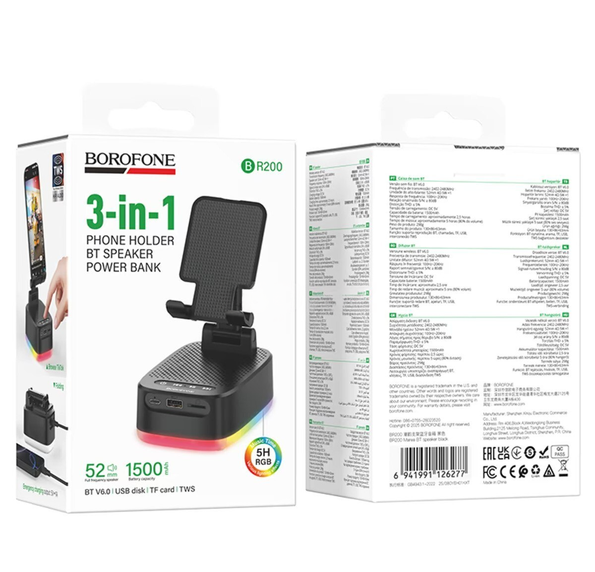 Bluetooth kolonka Borofone BR200 Marea — Bakı