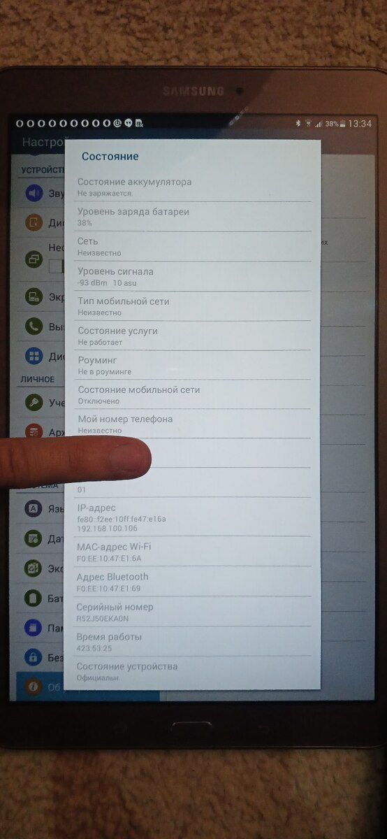Planşet Samsung — Planshetlər, Bakı (6)