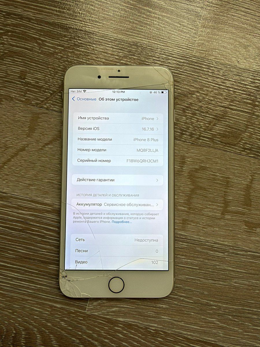 Apple iPhone 8 Plus Silver 64GB — Smartfonlar, Bakı (2)