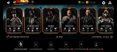 Mortal Kombat oyunu — Bakı