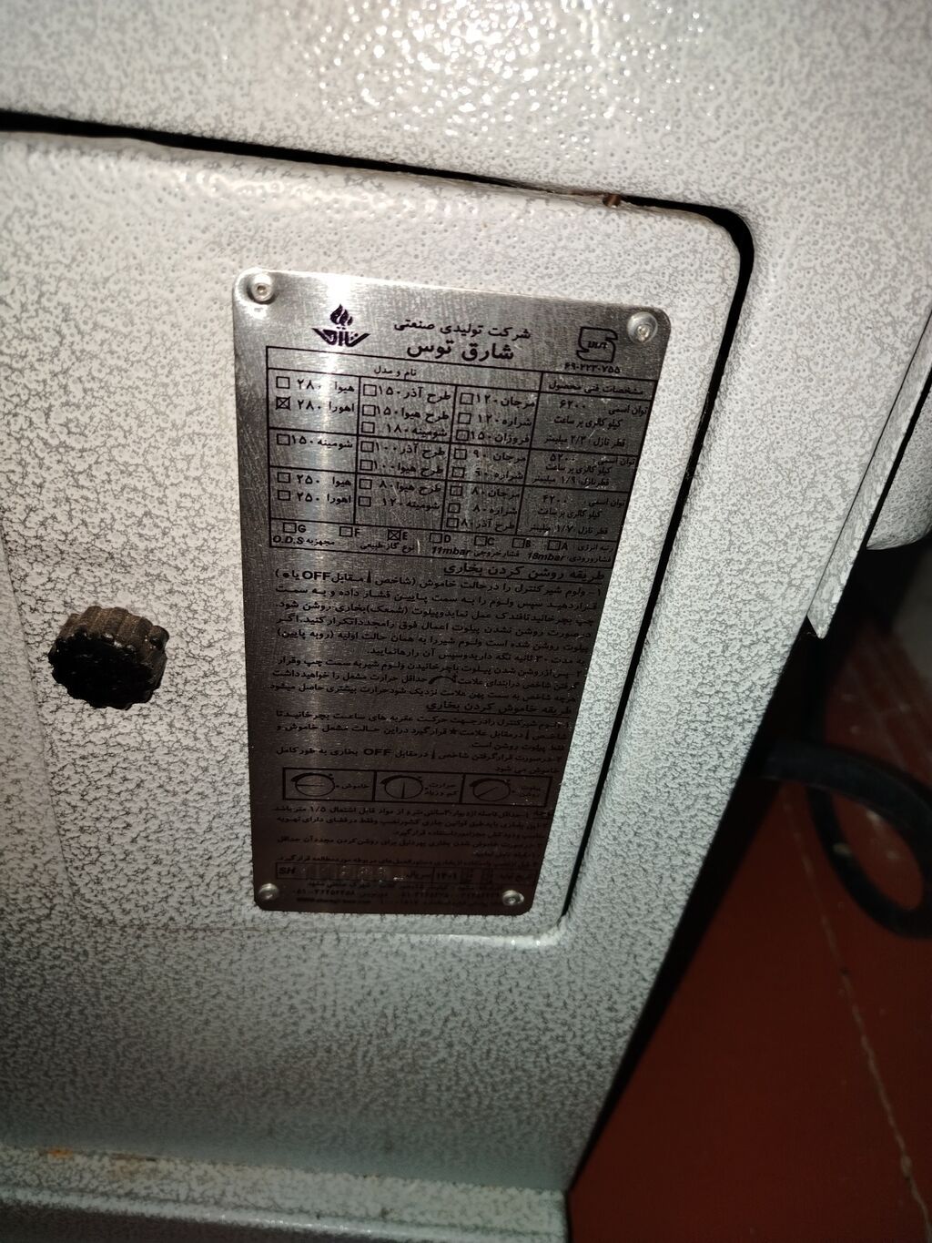 Buiran sobası satıram 150manadı kobi cəktirəm deyə etiyaj yoxtu — Plitələr, Xaçmaz (4)