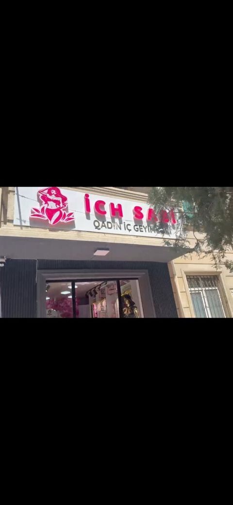 Mağaza, Xırdalan ş — Bakı