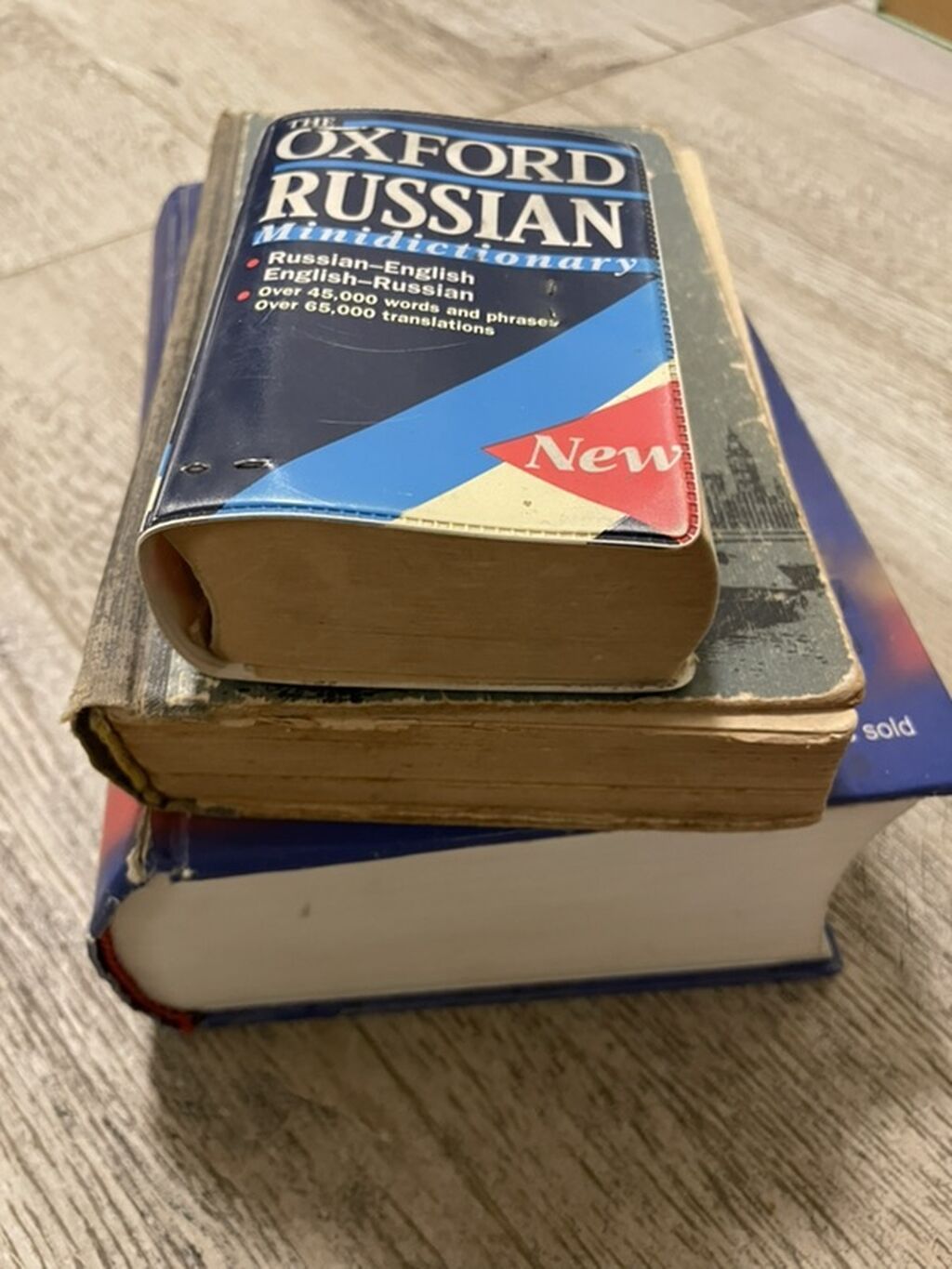 İngilis dili kitabları - Oxford Advanced Learner’s Dictionary, 7th — Kitablar, Bakı (4)