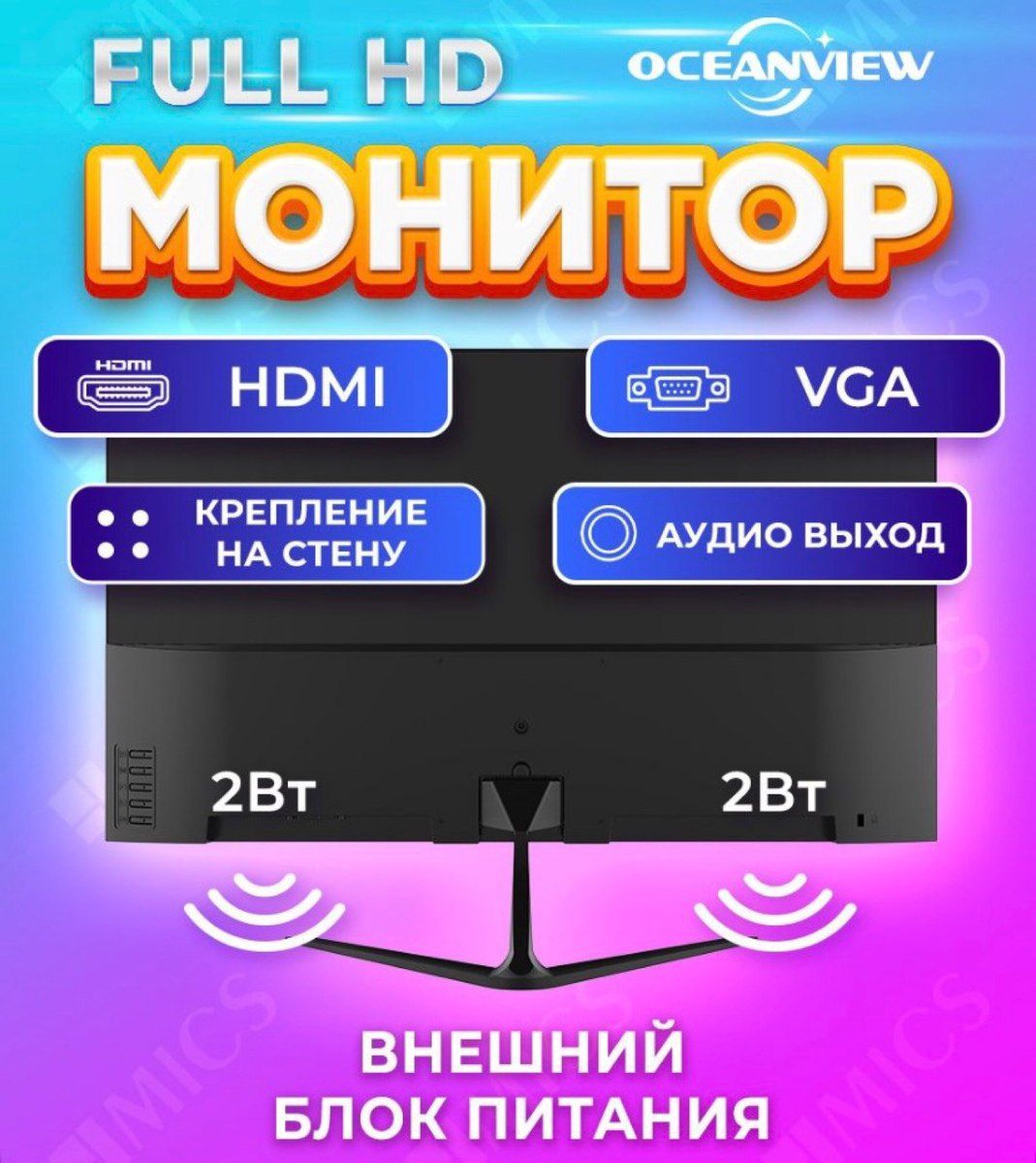 Oceanview 120hz 5ms — Kompüterlər və noutbuklar, Sumqayıt (3)