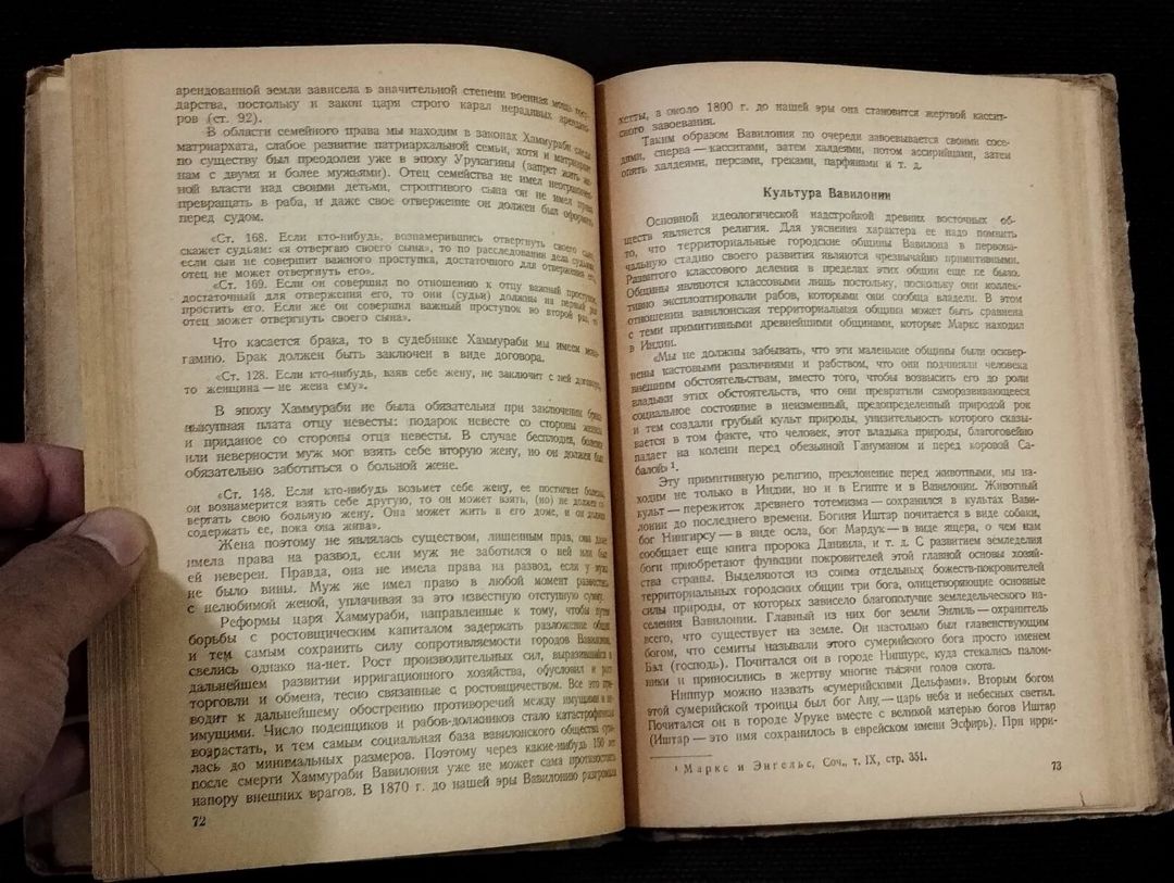 Kitablar — Kitablar və jurnallar, Bakı (4)