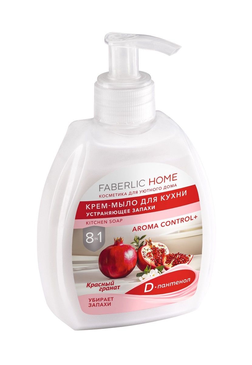 Krem-sabun mətbəx üçün qoxu neytrallaşdıran Faberlic Home Nar 300 ml — Mallar, Bakı