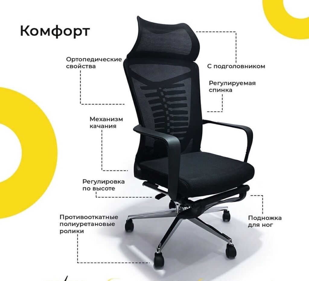 Yeni, Təkərli, Qolları tənzimlənir, Parça — Ofis mebeli, Bakı (9)
