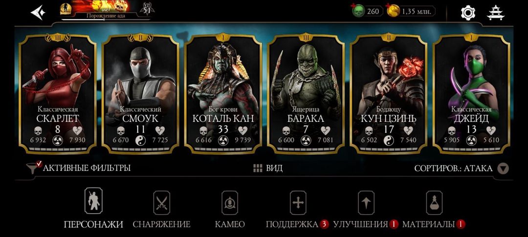 Mortal Kombat oyunu — Oyunlar, konsollər və proqramlar, Bakı (8)