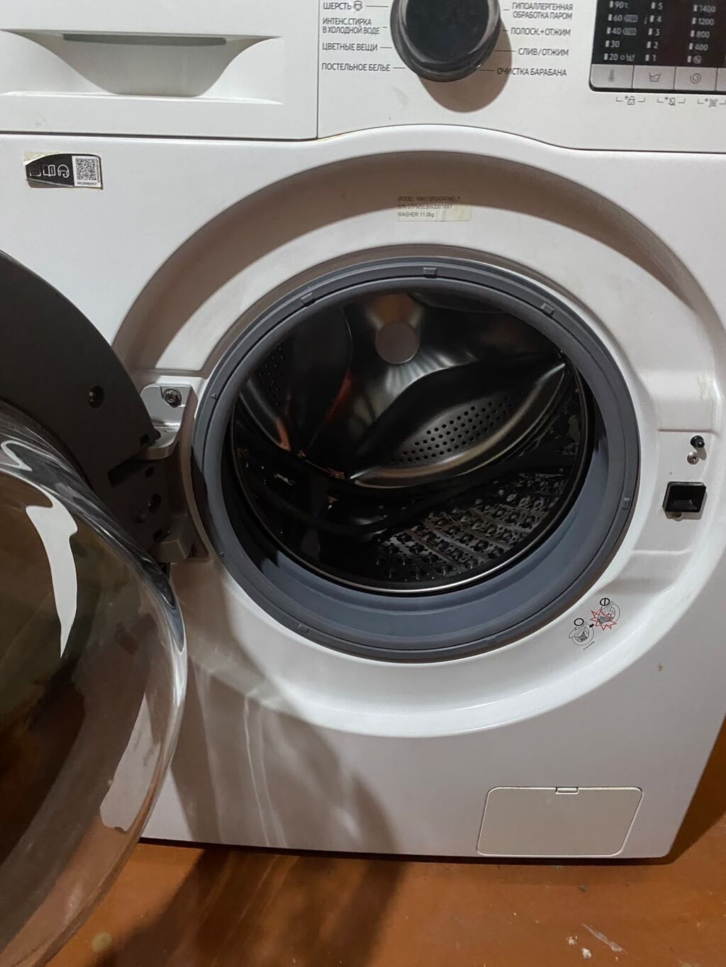 Samsung paltaryuyan maşın – WW11BGA047AE - Yük: 11 kq - Enerji sinfi — Çamaşır maşınları, Bakı (2)