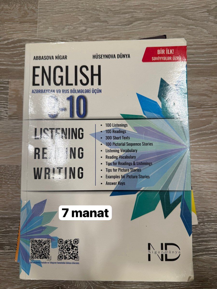 İngilis dili test topluları — Məktəb və təhsil malları, Bakı (4)