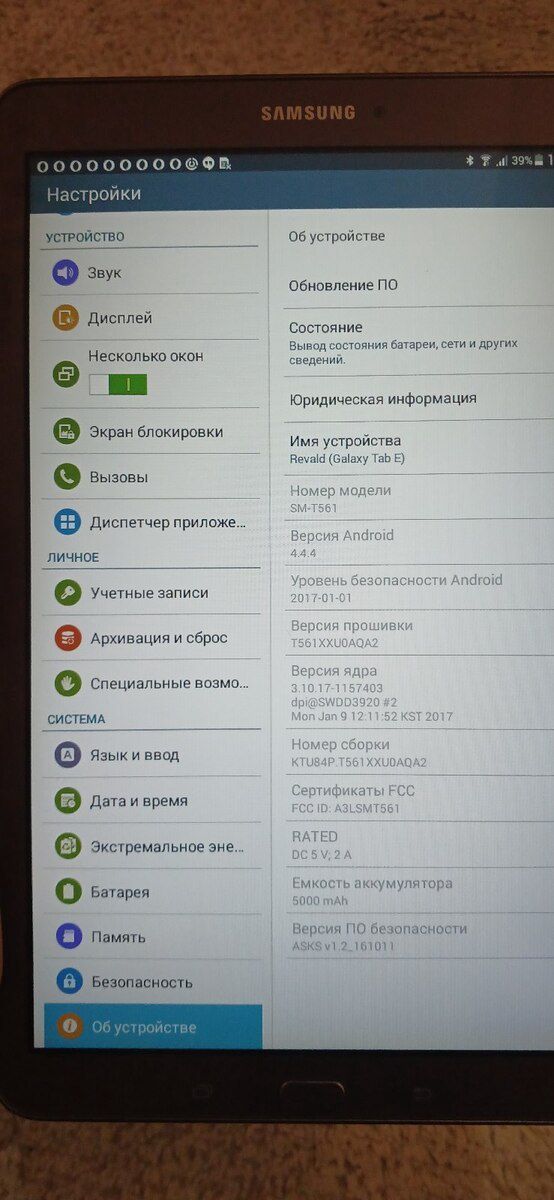 Planşet Samsung — Planshetlər, Bakı (5)