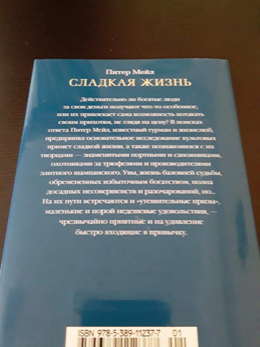 Книги — Kitablar və jurnallar, Bakı (6)