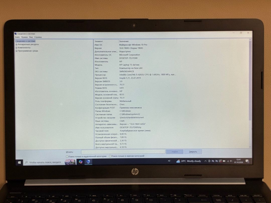HP Laptop 15-da1011ur — Noutbuklar, Bakı (7)