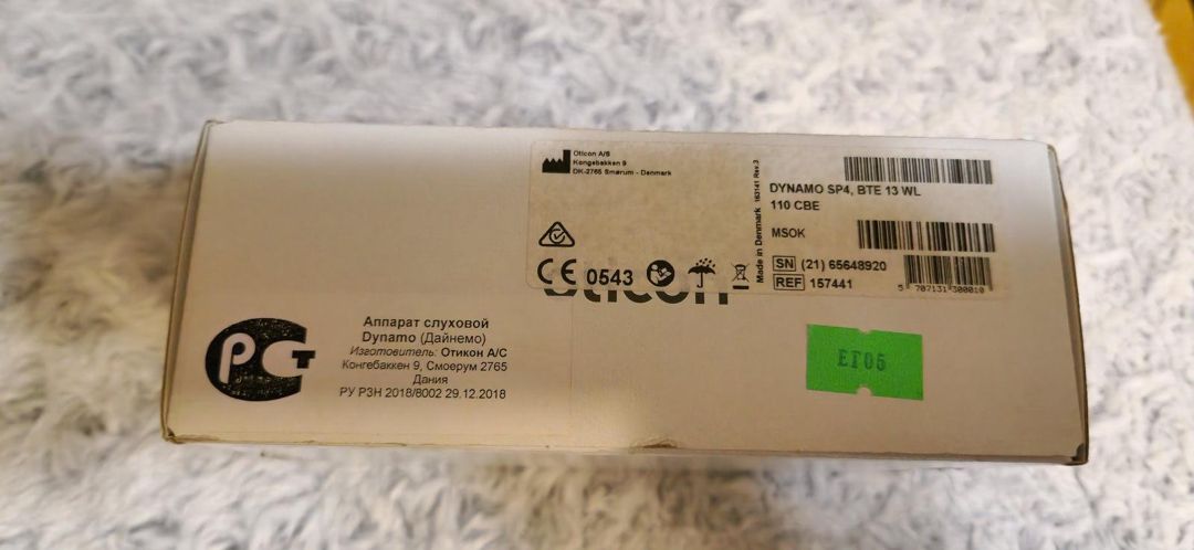 Eşitmə cihazı Oticon Dynamo BTE13 SP — Gözəllik və səhiyyə, Bakı (3)