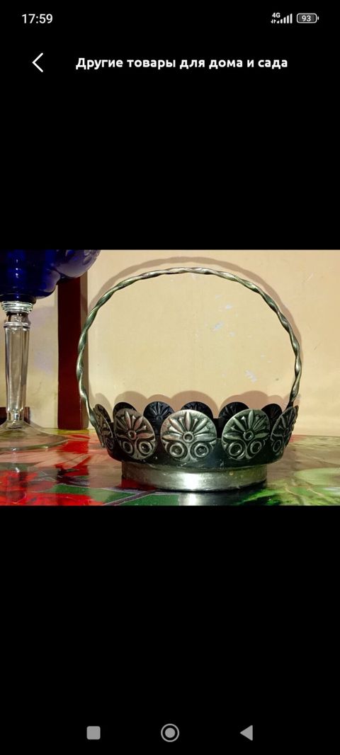 Metall dekorativ səbət - Material: metal ərinti - Dizayn: bükülü — Bakı