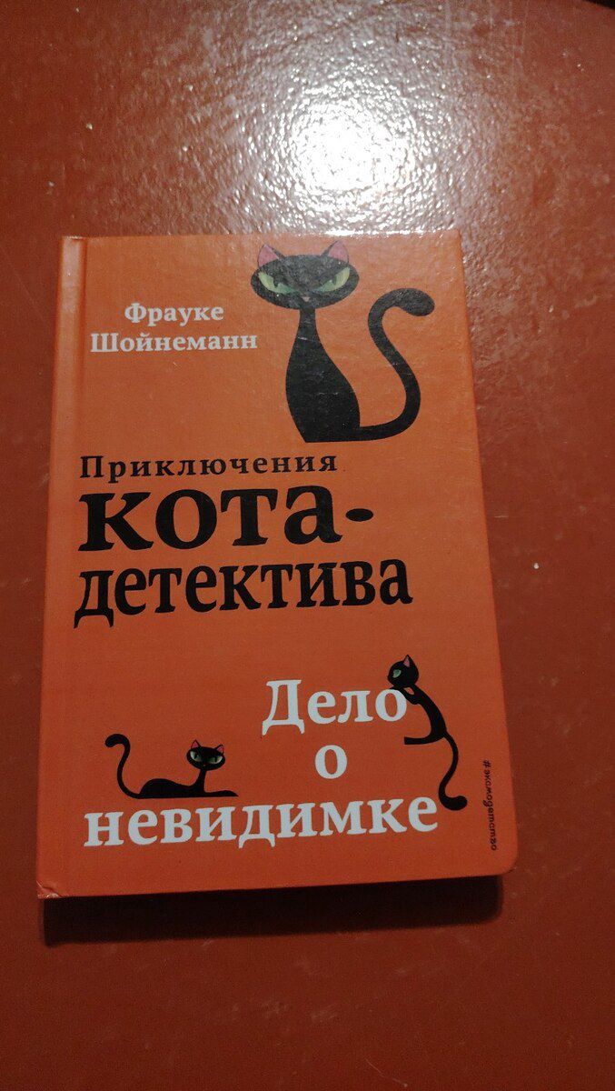 Книги кота детектива — Kitablar və jurnallar, Bakı (6)