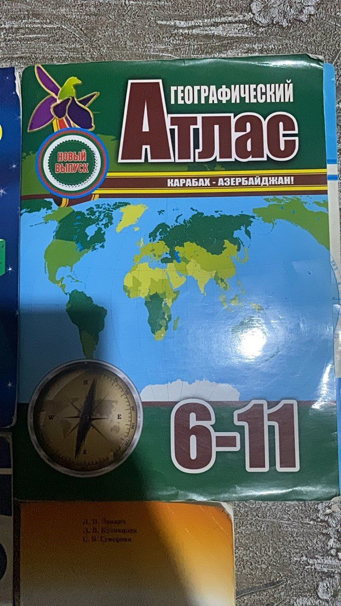 Atlas, Riyaziyyat vəsaitləri — Məktəb və təhsil malları, Sumqayıt (3)
