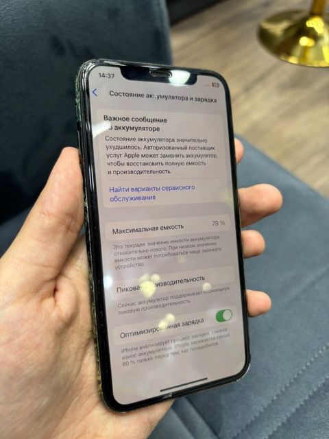 Apple iPhone XS Space Gray 256GB/4GB — Bakı