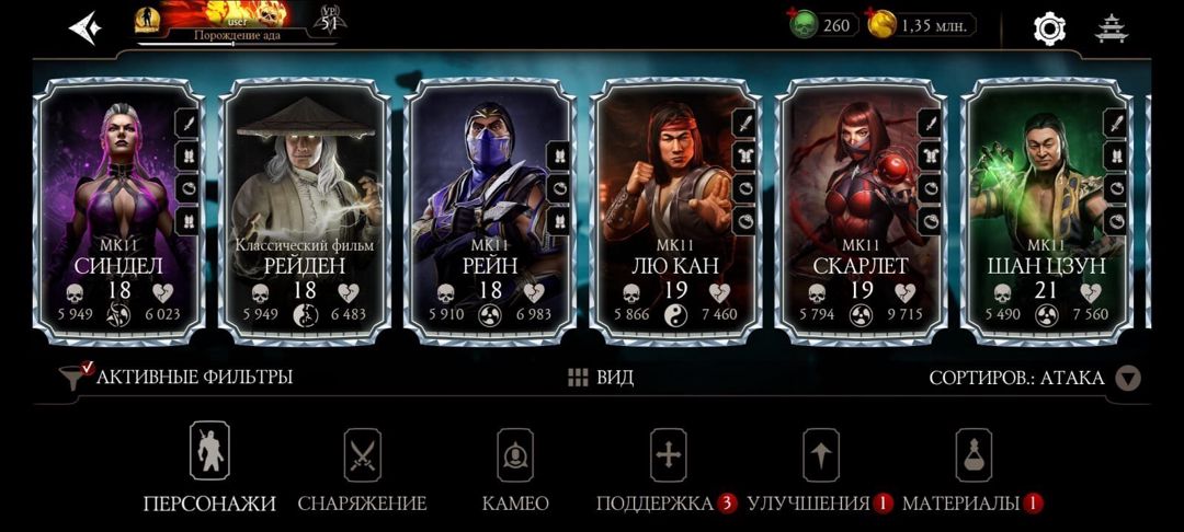 Mortal Kombat oyunu — Oyunlar, konsollər və proqramlar, Bakı (4)