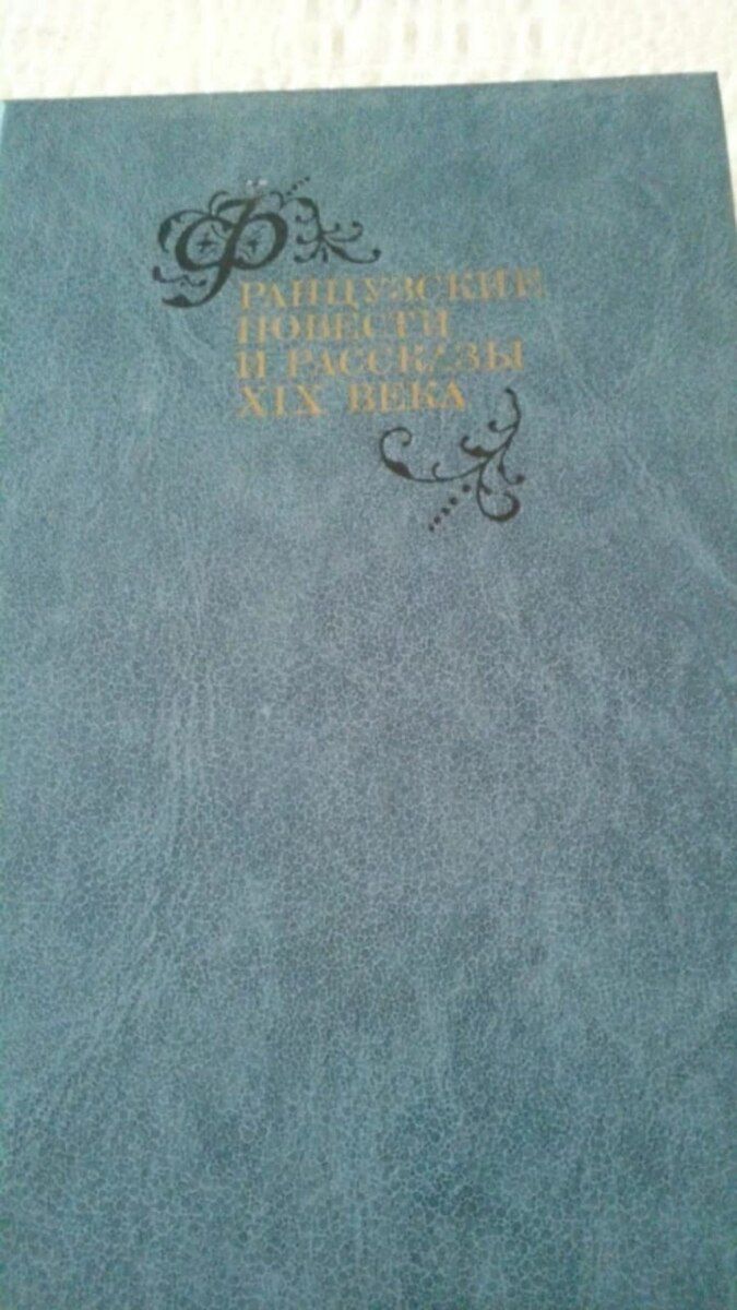 Книги — Kitablar və jurnallar, Bakı (8)