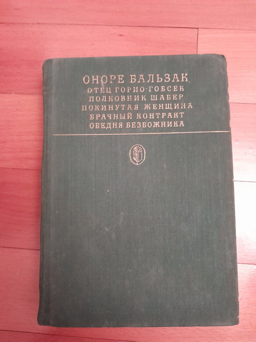 Книги — Kitablar və jurnallar, Bakı (11)