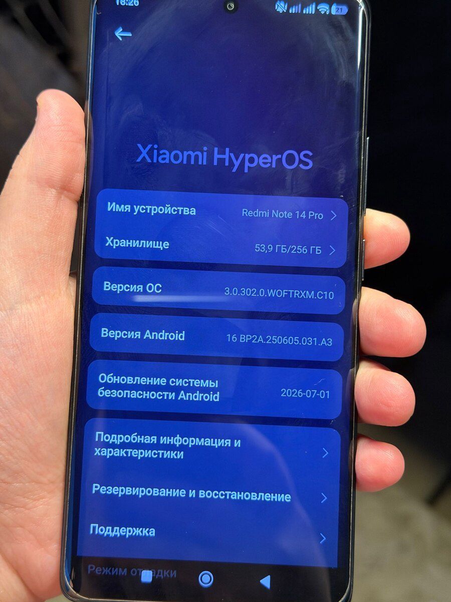 Xiaomi 14 Pro Black 256GB/12GB — Smartfonlar, Bakı (6)