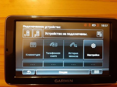 Garmin GPS Naviqator — Bakı