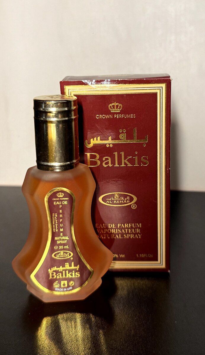 Al-Rehab Balkis — Gözəllik və səhiyyə, Bakı (2)