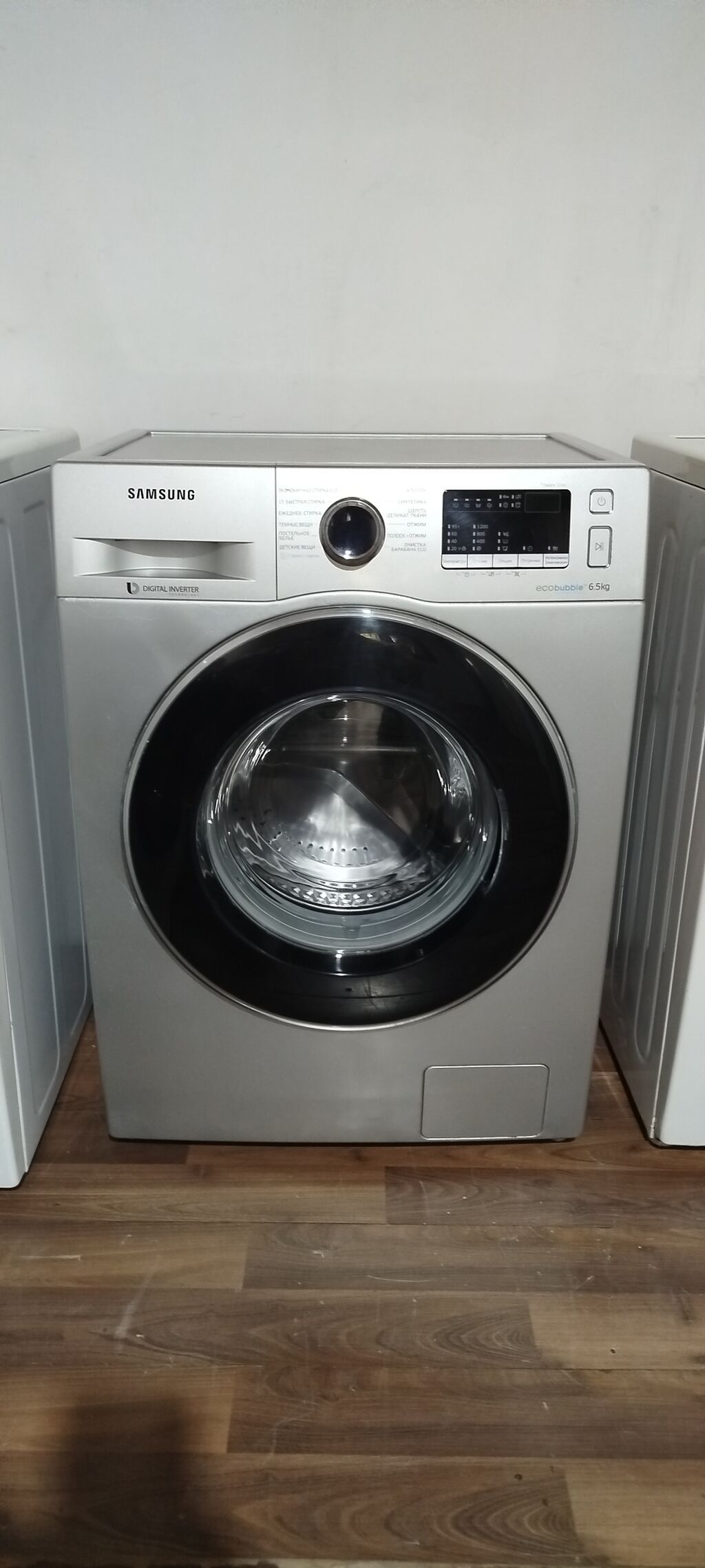 Paltaryuyan maşın Samsung, 7 kq, İşlənmiş, Avtomat, Qurutma var, Kredit yoxdur, Pulsuz çatdırılma — Çamaşır maşınları, Bakı (9)