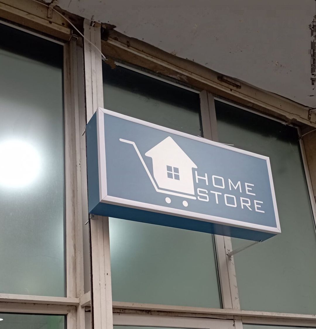 Banner, Vinil, işıqlı reklam işləri — Reklama, IT, marketing, Bakı (7)