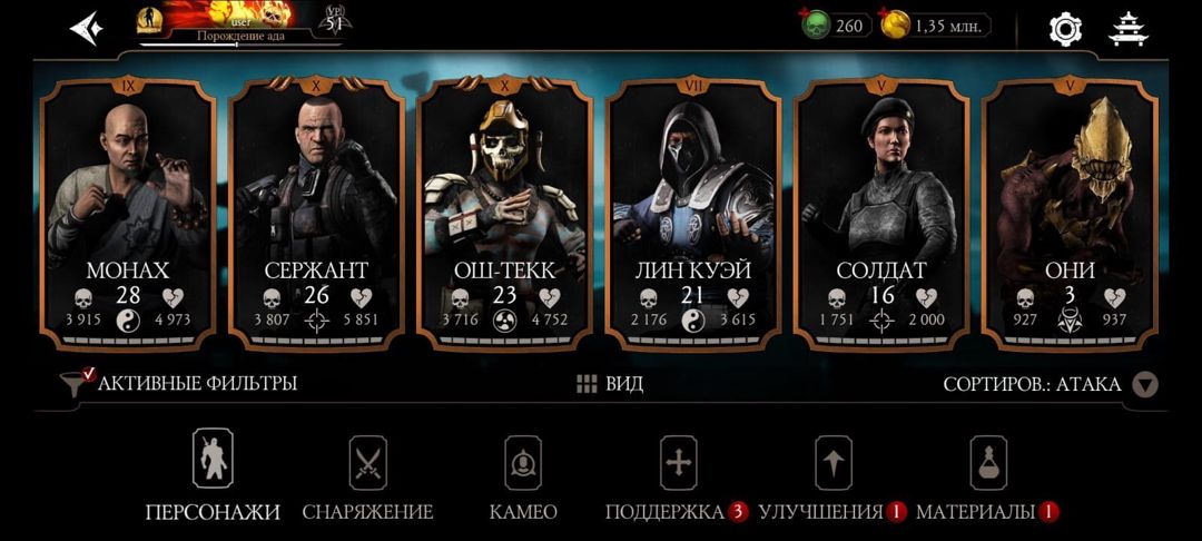 Mortal Kombat oyunu — Oyunlar, konsollər və proqramlar, Bakı (6)