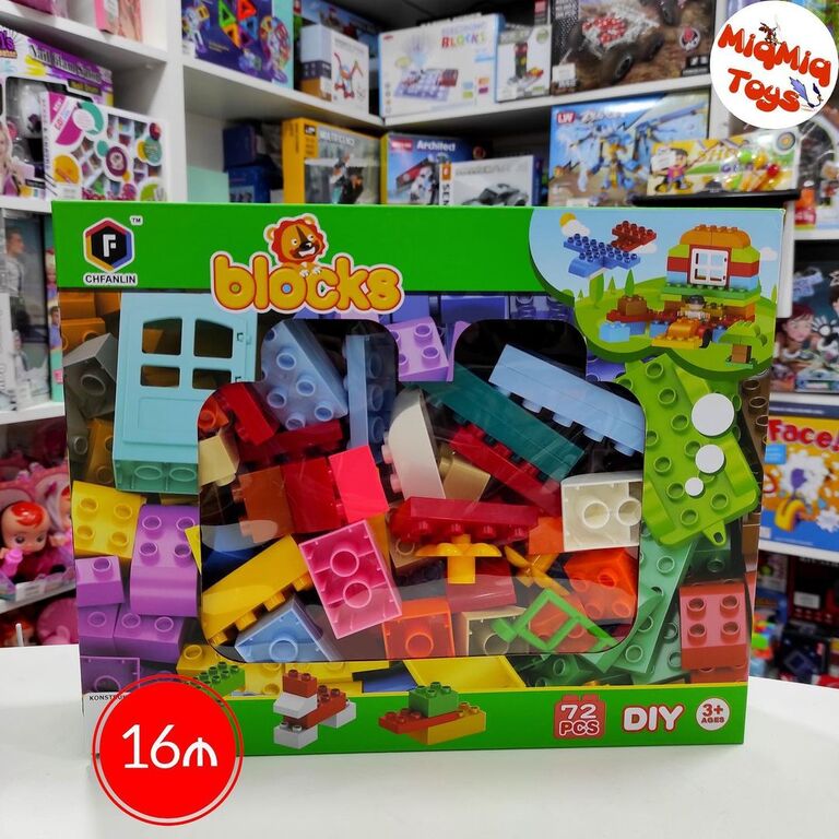 Oyuncaqlar — Oyuncaqlar, Bakı (9)