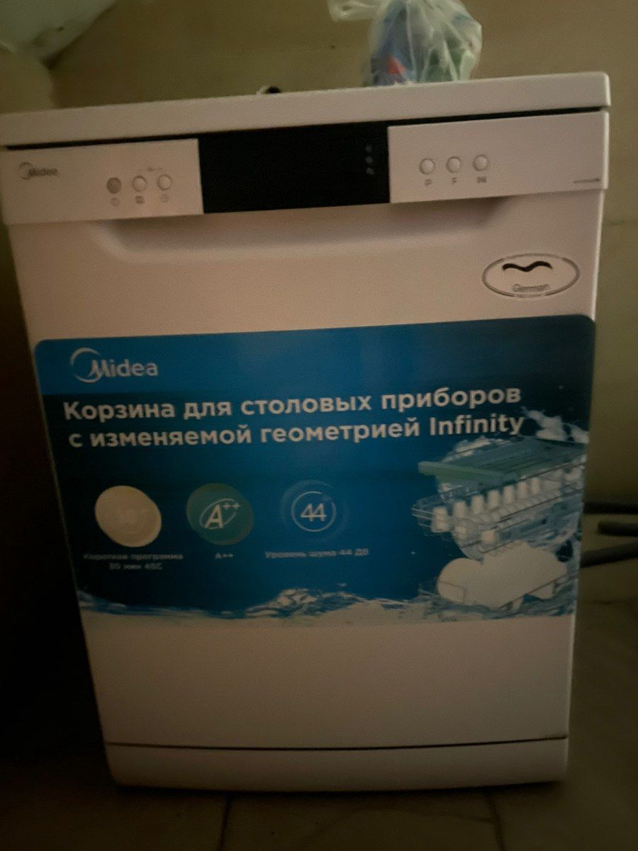 Midea qabyuyan — Ev texnikası, Bakı (2)