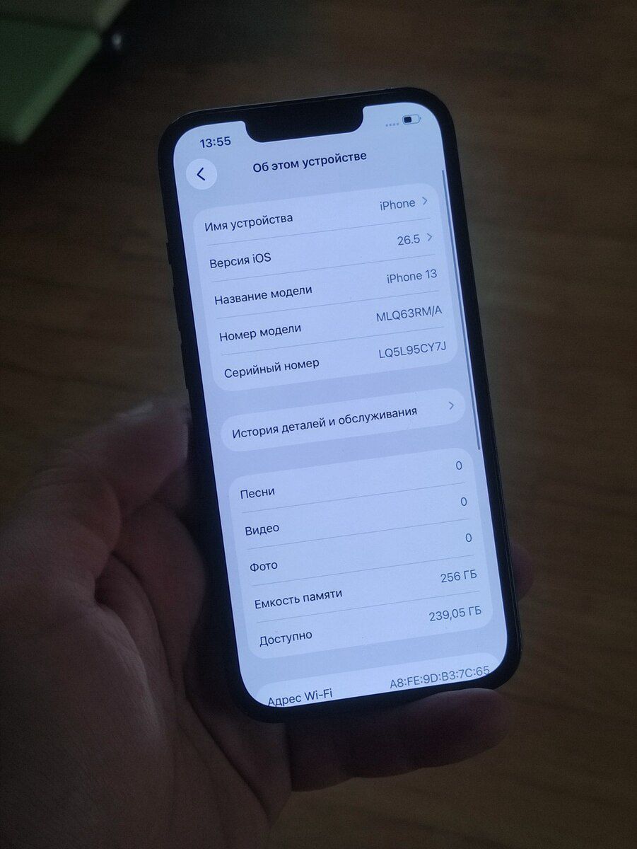 Apple iPhone 13 Midnight 256GB/4GB — Smartfonlar, Bakı (6)
