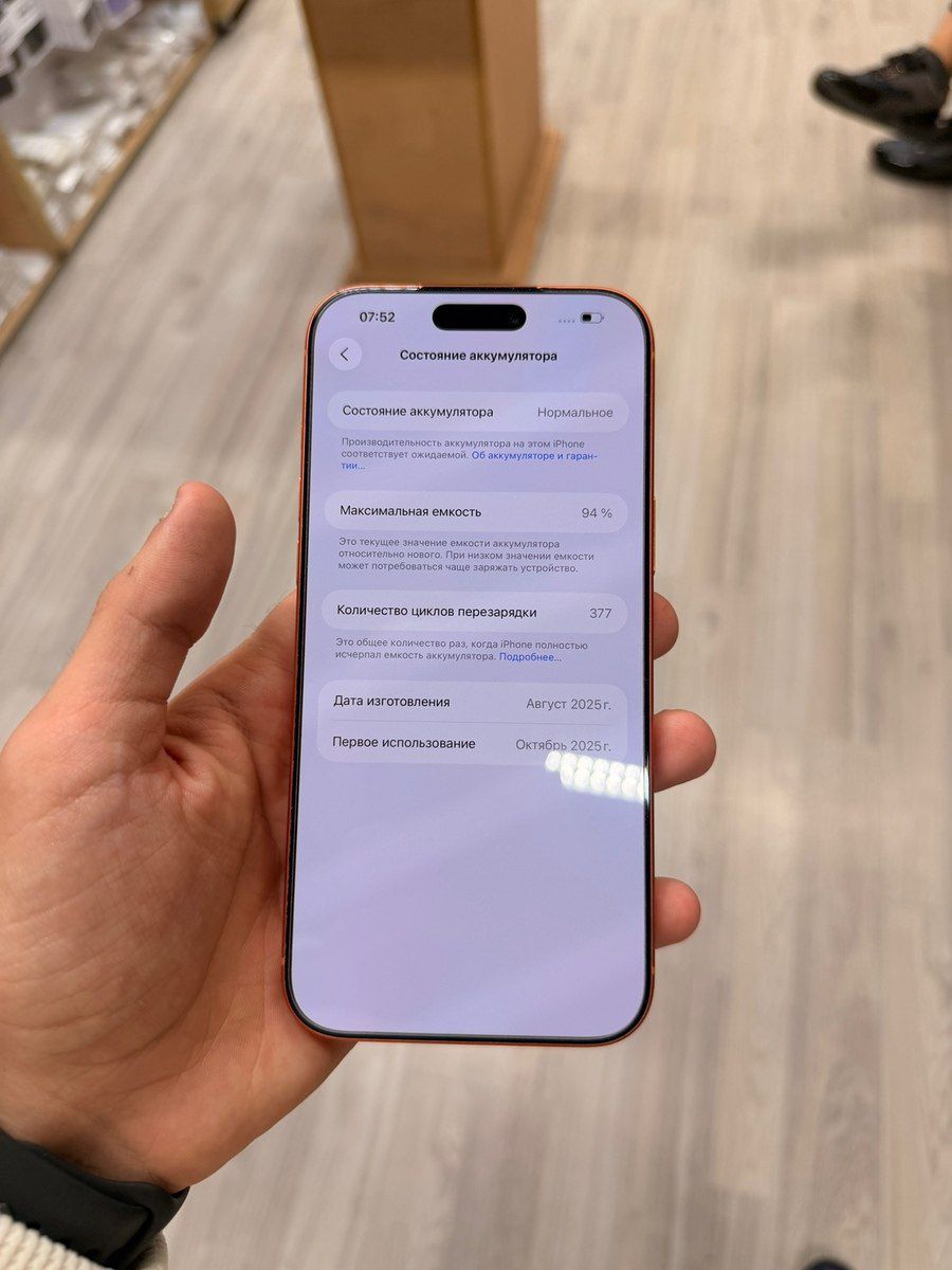 Apple iPhone 17 Pro Max Cosmic Orange 256GB/12GB — Smartfonlar, Bakı (10)
