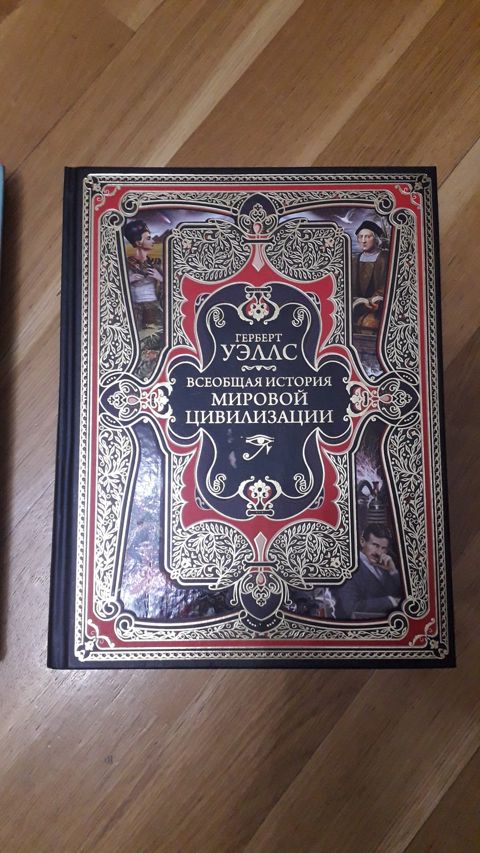 Книга — Bakı