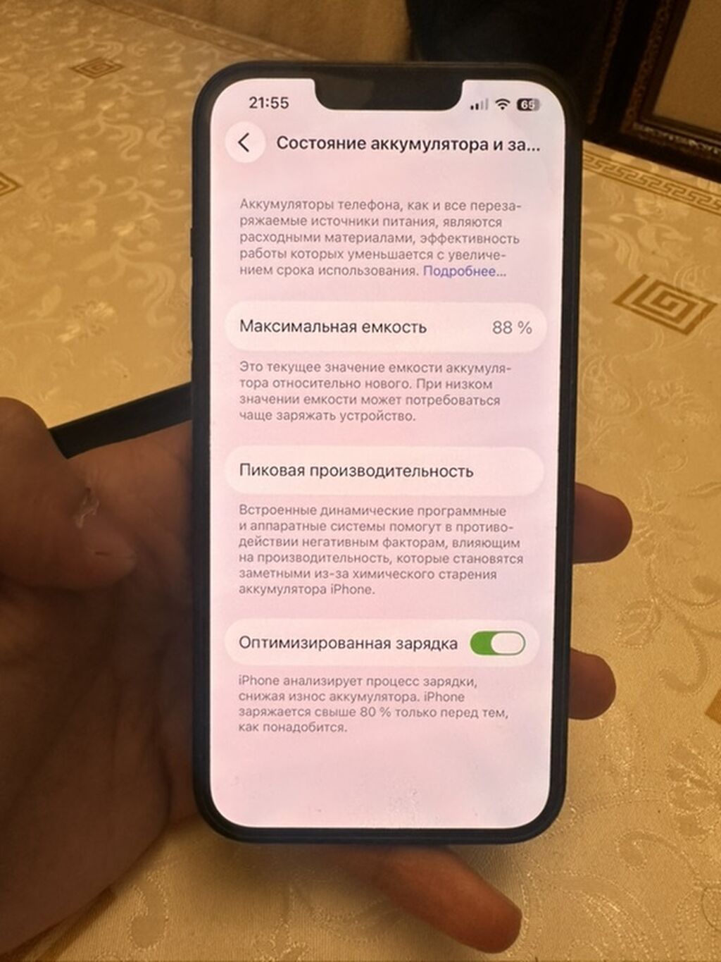 IPhone 13, 128 GB, Qara, Face ID — Apple iPhone, Bakı (6)