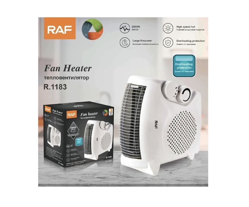 Pulsuz çatdırılma — Isıtıcılar və isı ventilatorları, Bakı (4)