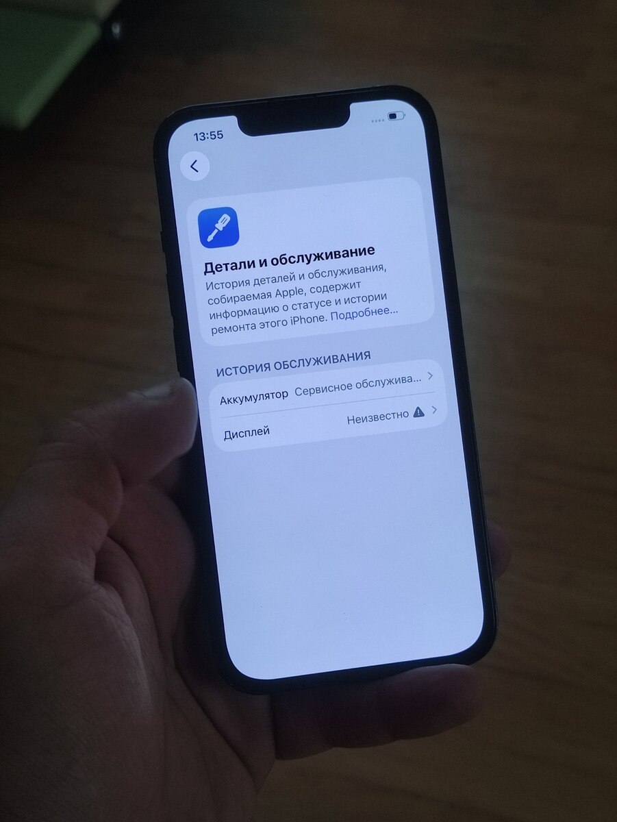 Apple iPhone 13 Midnight 256GB/4GB — Smartfonlar, Bakı (7)