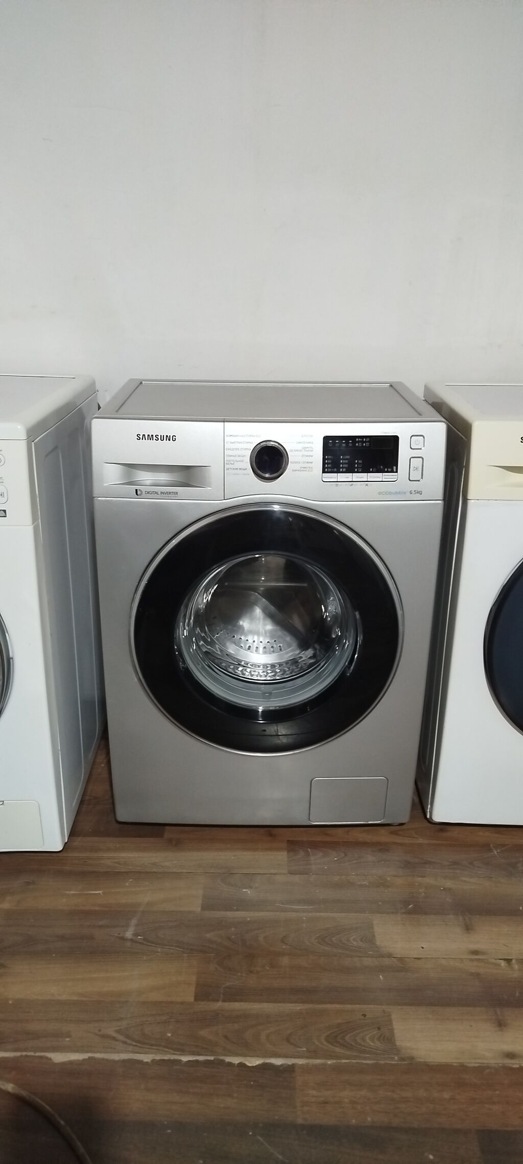 Paltaryuyan maşın Samsung, 7 kq, İşlənmiş, Avtomat, Qurutma var, Kredit yoxdur, Pulsuz çatdırılma — Çamaşır maşınları, Bakı (3)