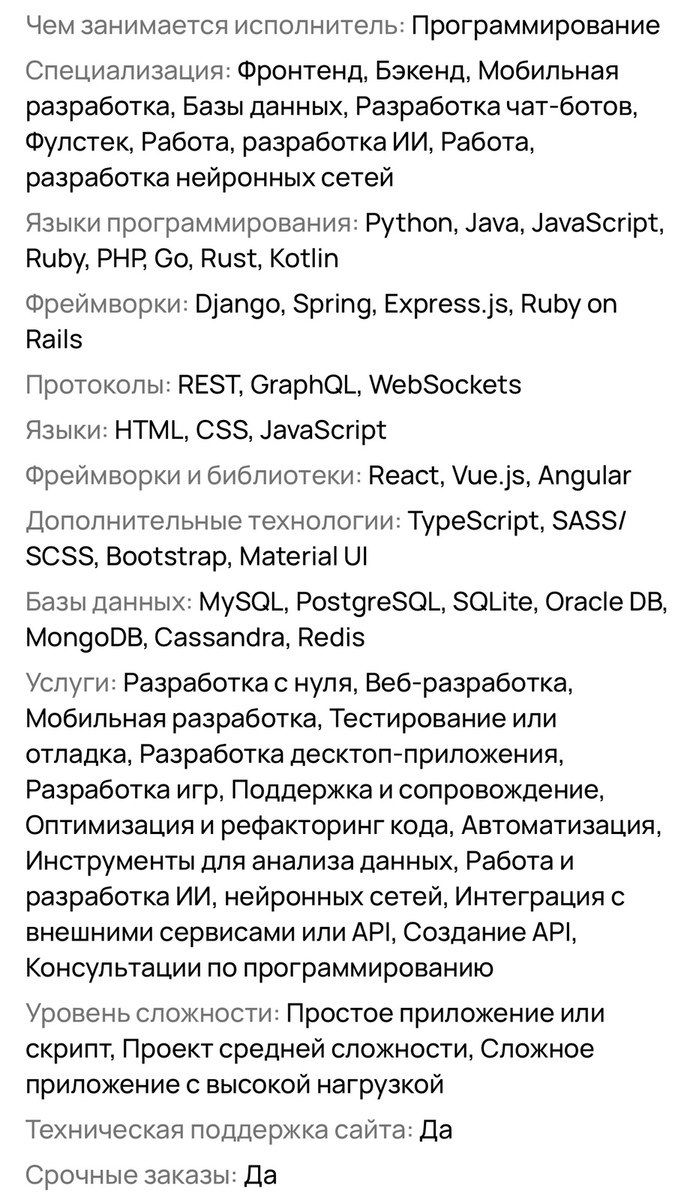 Програмирование — Reklama, IT, marketing, Bakı (2)