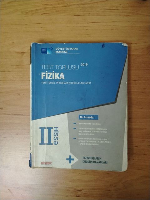 Fizika test toplusu. 2019 2ci hissə. İçi yazılmayıb — Bakı