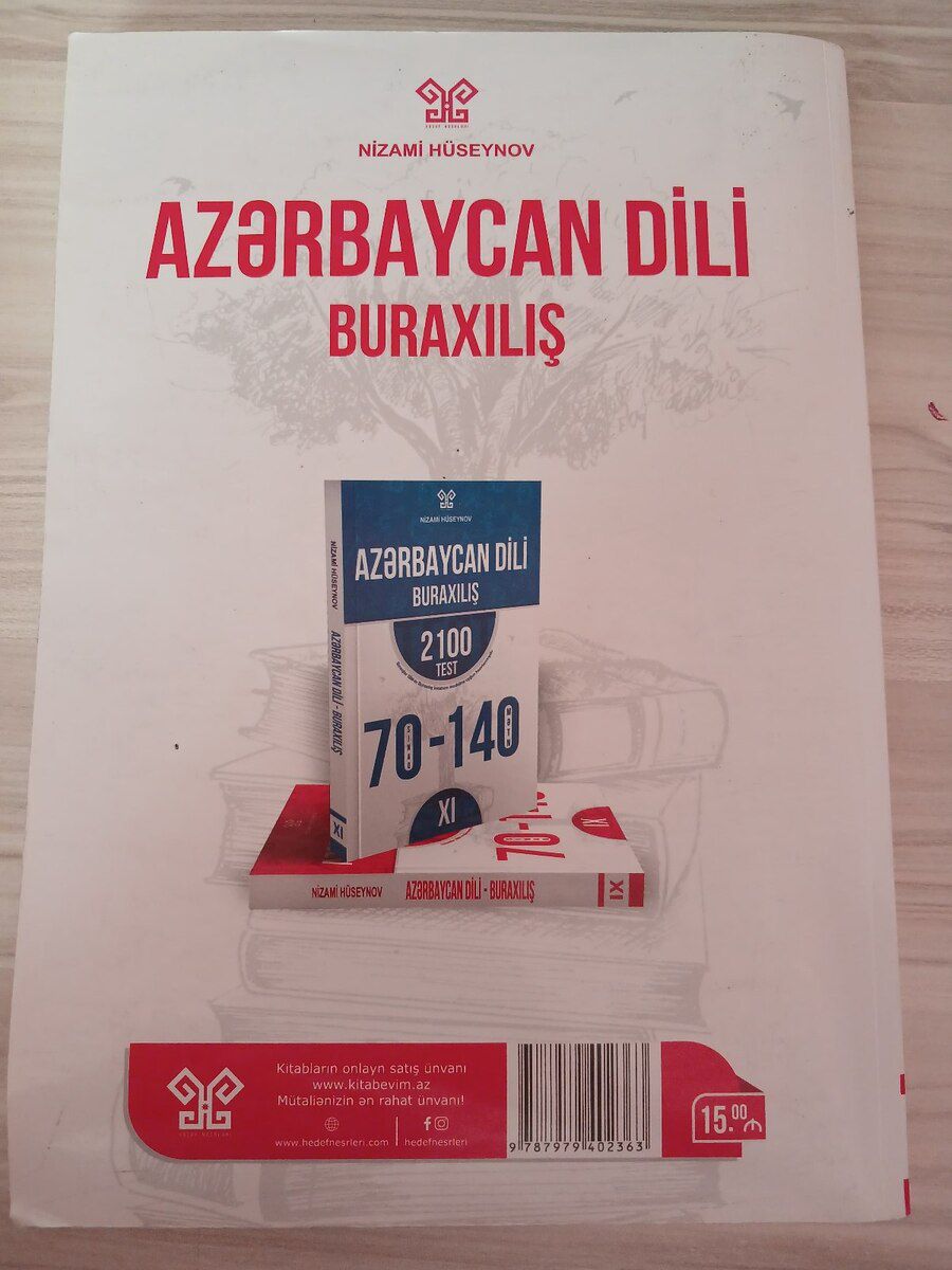 Azərbaycan dili Hədəf — Məktəb və təhsil malları, Bakı (2)