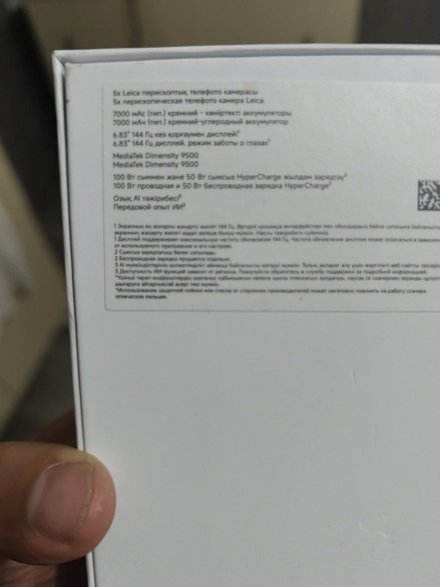 Xiaomi 17T Pro Deep Violet 512GB/12GB — Smartfonlar, Bakı (2)