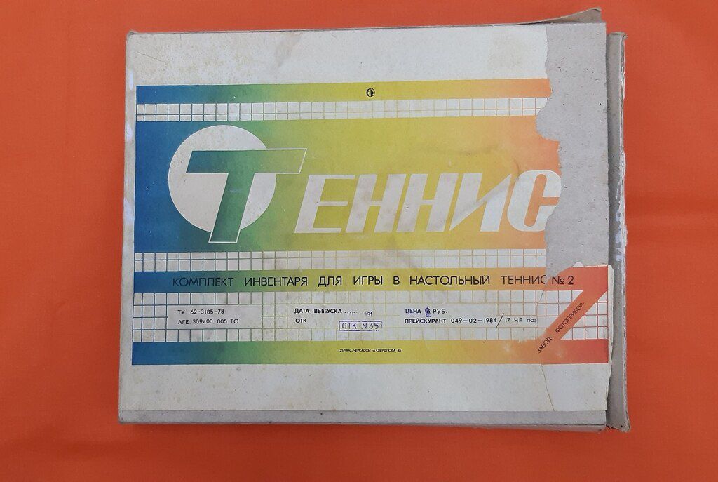 Настольный теннис — İdman, hobi, istirahət, Bakı