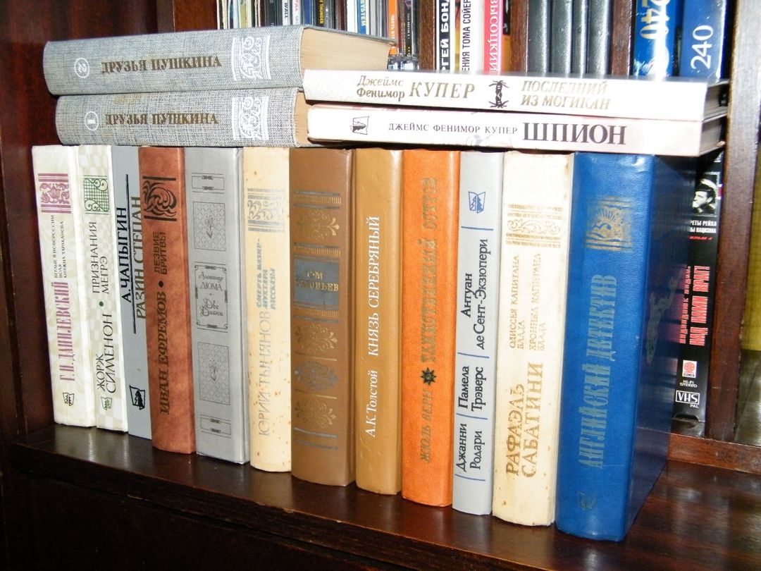 SSR kitabları — Kitablar və jurnallar, Bakı