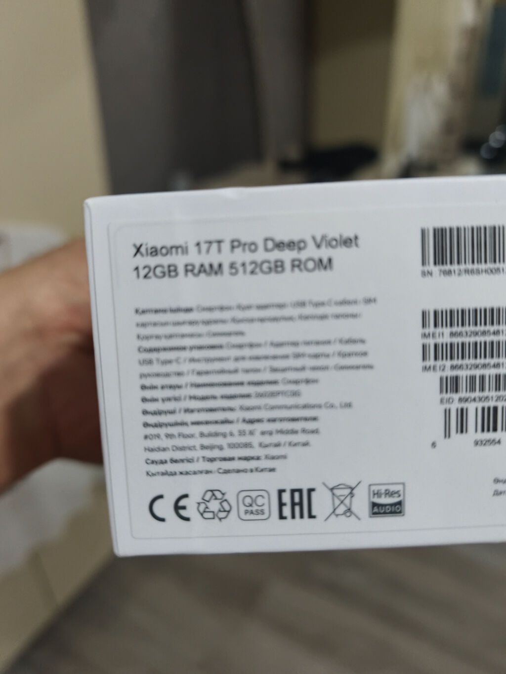 Xiaomi 14T Pro, 512 GB, rəng - Bənövşəyi, Simsiz şarj — Xiaomi, Bakı (3)